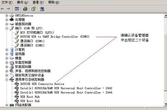 USB转RS485串口驱动 最新版 USB转RS485串口驱动 最新版