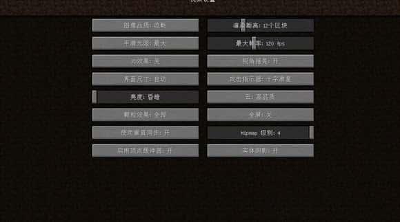 我的世界java版启动器电脑版v1.5.0.5724最新版 我的世界java版启动器电脑版v1.5.0.5724最新版