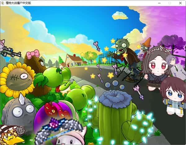 植物大战僵尸喵版电脑版v0.5最新版