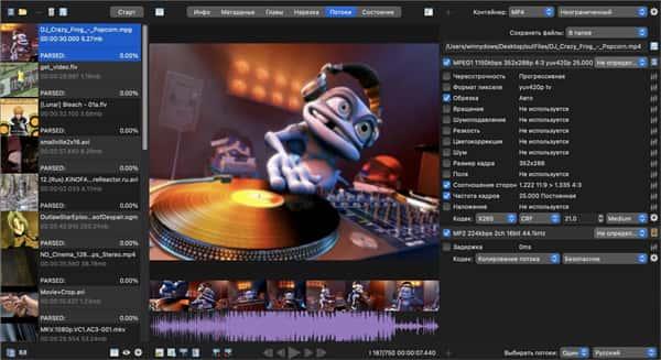 XviD4PSP Pro(视频转换软件)v8.1.94便携版 XviD4PSP Pro(视频转换软件)v8.1.94便携版