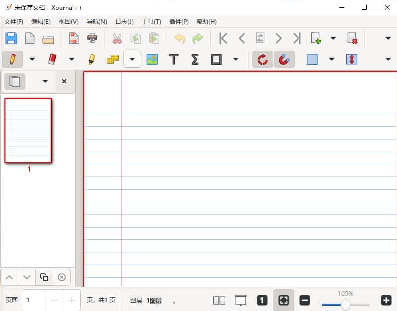 Xournal++(手写笔记工具) v1.2.5中文版