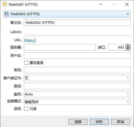 Mountain Duck(云存储空间本地管理工具)v4.17.0 Mountain Duck(云存储空间本地管理工具)v4.17.0