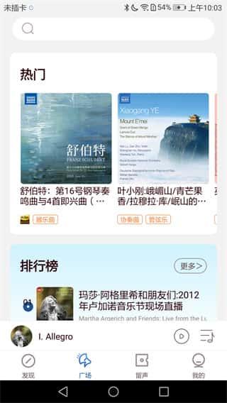 库客音乐app安卓版v5.0.1 库客音乐app安卓版v5.0.1