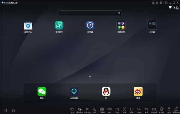 网易MuMu模拟器电脑版v4.1.10官方版 网易MuMu模拟器电脑版v4.1.10官方版