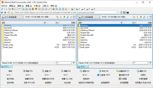 Multi Commander多标签文件管理器v14.5.0.3054官方版 Multi Commander多标签文件管理器v14.5.0.3054官方版