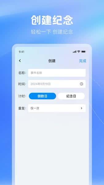 贴心时长管家app最新版v1.0.1安卓版 贴心时长管家app最新版v1.0.1安卓版