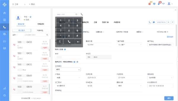 帮我吧电脑客户端v5.5.1.8官方版 帮我吧电脑客户端v5.5.1.8官方版