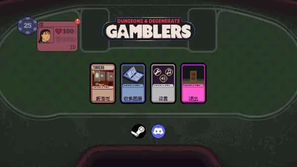 再来一张游戏电脑版v0.21绿色版 再来一张游戏电脑版v0.21绿色版