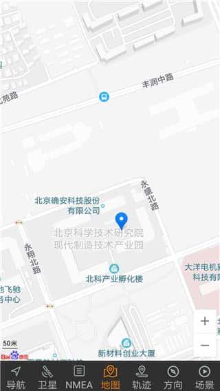 北斗伴app最新版v2.05安卓版 北斗伴app最新版v2.05安卓版