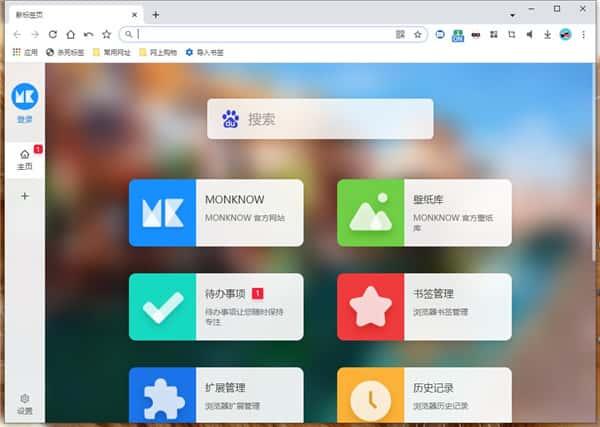 Cent Browser(百分浏览器)v5.1.1130.129官方版 Cent Browser(百分浏览器)v5.1.1130.129官方版