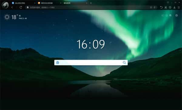 猎豹安全浏览器电脑版v9.0.112.22592官方版 猎豹安全浏览器电脑版v9.0.112.22592官方版
