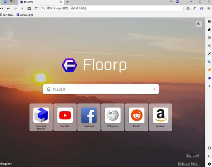 floorp浏览器电脑版v11.22.0官方版