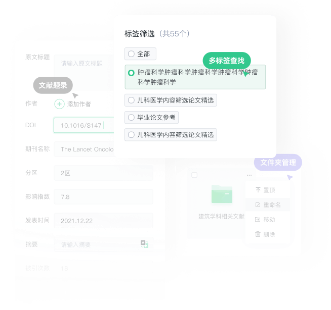 小绿鲸英文文献阅读器电脑版v2.4.8官方版