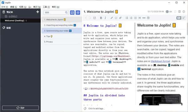 Joplin桌面云笔记软件v3.2.11官方最新版