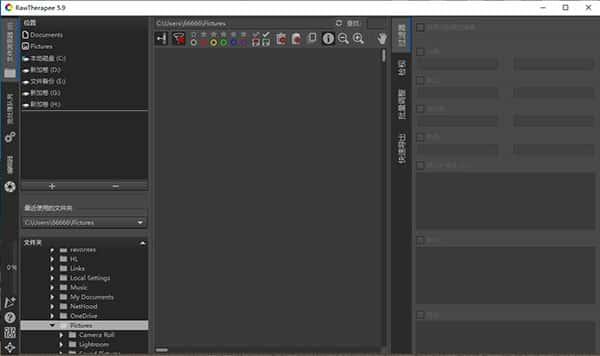RawTherapee(raw图像处理软件)中文版v5.11官方版 RawTherapee(raw图像处理软件)中文版v5.11官方版