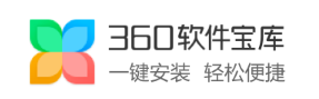 360软件管家